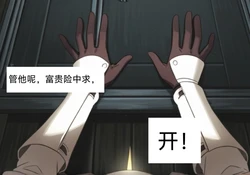 [易安]易安的kenshi之旅 (Chapter 17-20) [Chinese] [AI generated]