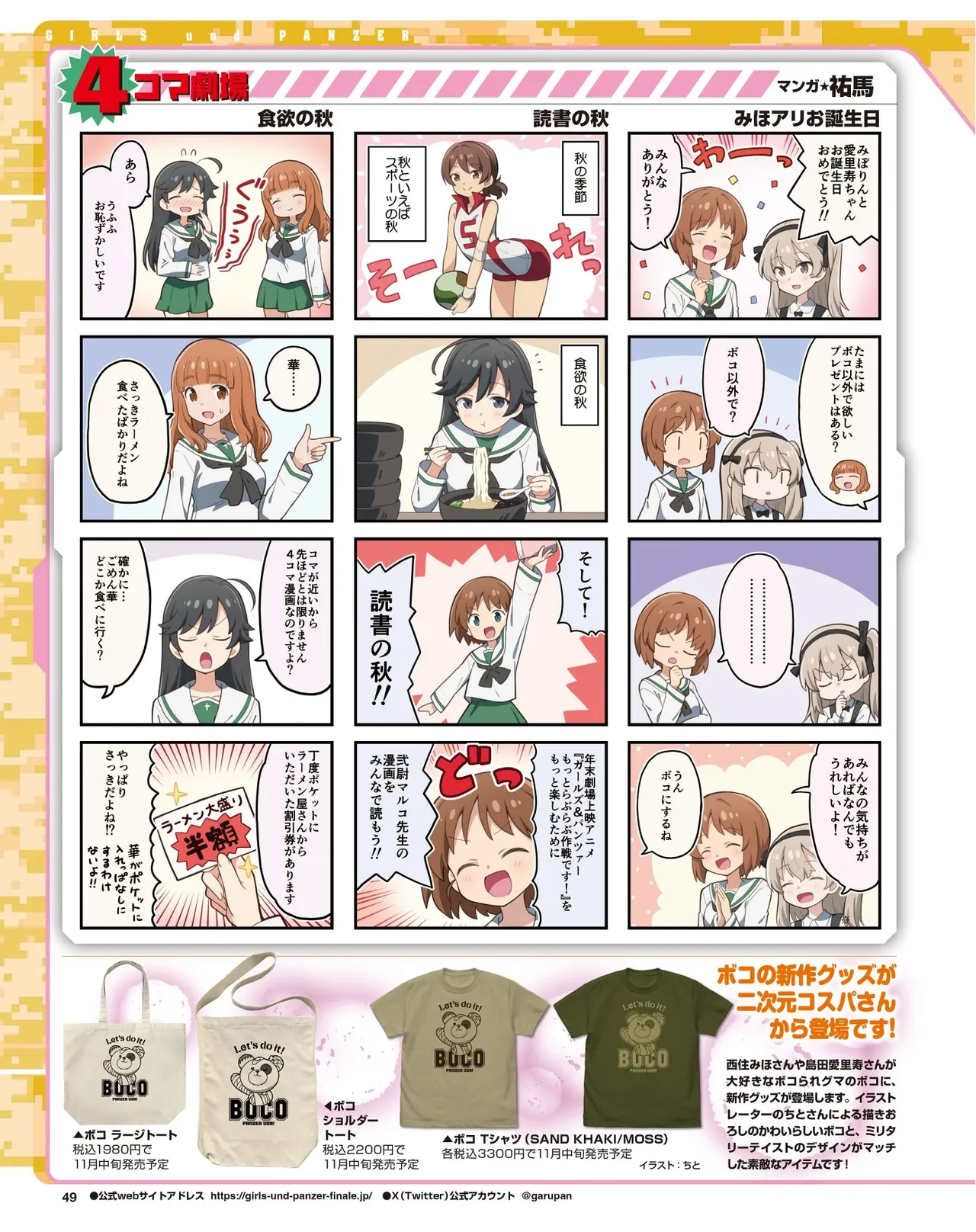 ページ画像