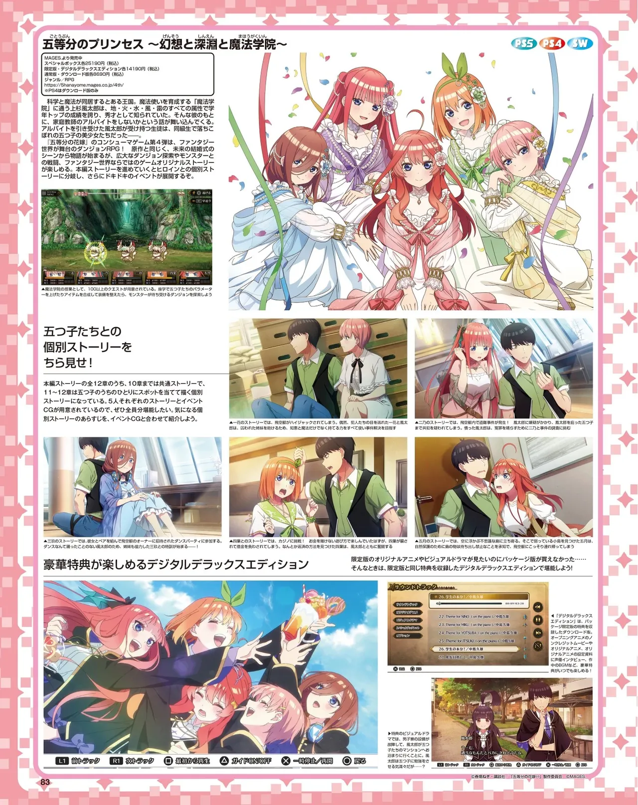ページ画像