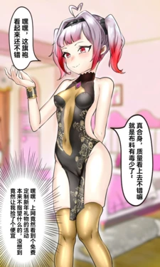 [surtr-电脑西] 新年贺图（3万粉贺图） 作品封面