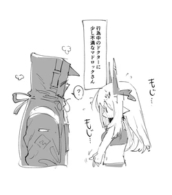 [ラピス] マドロックとドクター (アークナイツ) 作品封面