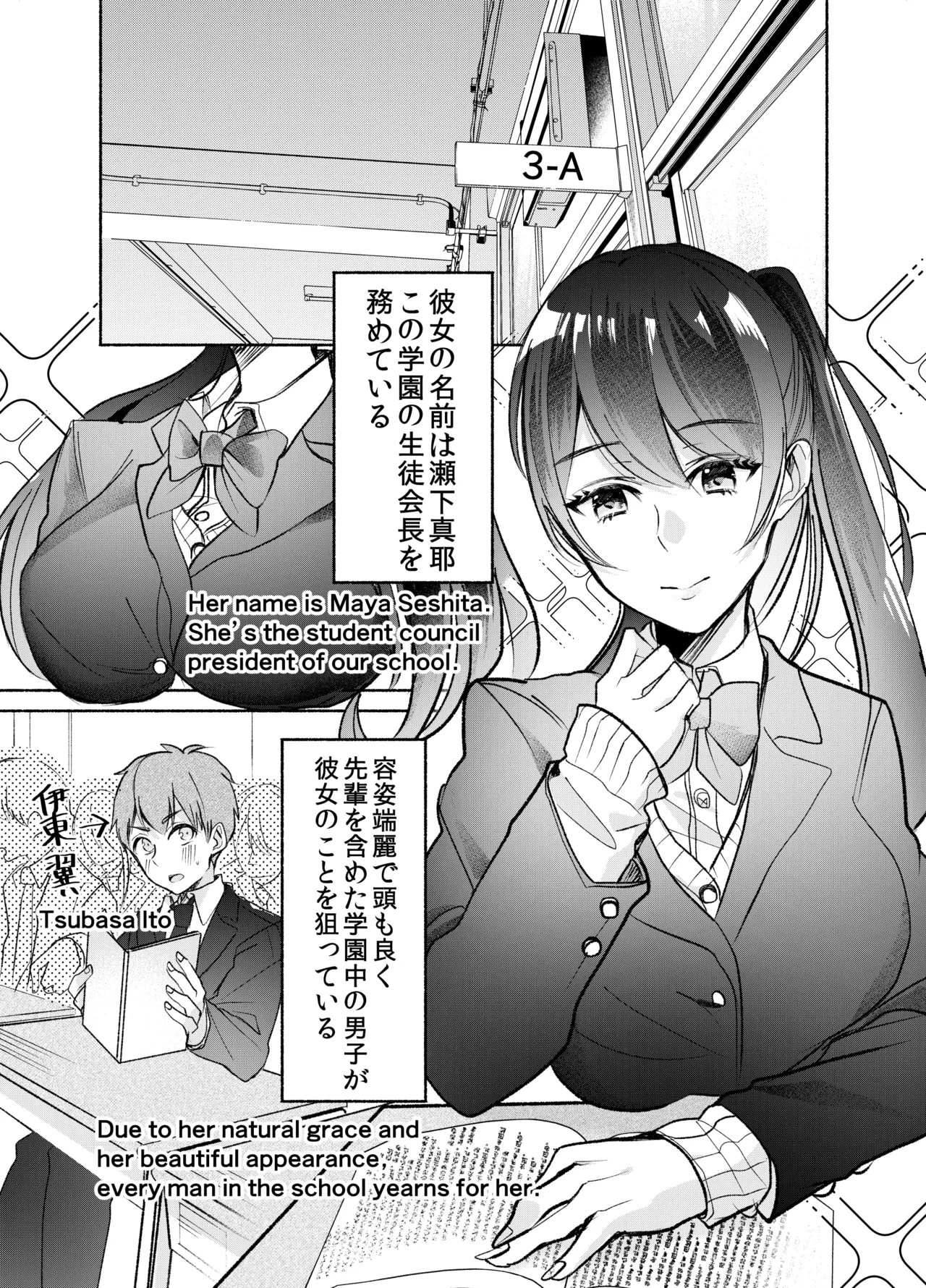 ページ画像