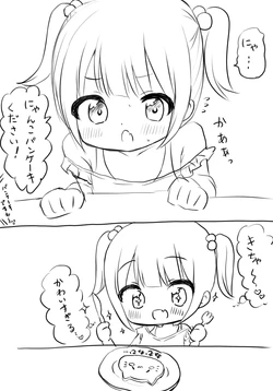 [Lau] Nyanko Pancake