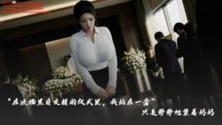 [Alun] Z1 篇：美母秘辛 作品封面