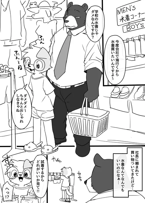 ページ画像
