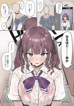 [ハイ_レ] 花梨パイセンとイチャラブ 作品封面
