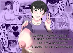 (Edited MTL) [NF-Freak (Si-man)] Beit Saki no Daigakusei ni Mesu Ochi Saserareru Hitozuma (36) - A 36-Year-Old Married Woman Turned into a Submissive Female by the College Student Next Door 作品封面