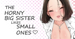 [Tsubame] Muramura Onee-san wa Chiisai no ga Suki  |  The Horny Big Sister Likes Small Ones [English] [Translator Smily Frog] 作品封面