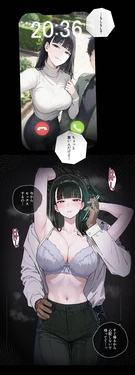[Pikumario]Kūru de tsuyokina kanojo no saimin fukujū haiboku sekkusu[AI Generated]