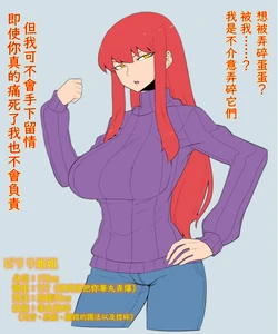 （Spacezin）スペース人雜圖翻譯 ビりり篇（不知何人漢化）[Chinese]