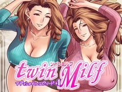 [リファイア (辰波要徳)] twin Milf アディショナルエピソード+1 [漢化][变之人无修正] 作品封面