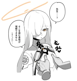 [Pixiv + Twitter (Cont.)] 朝比奈 吉利 (9448719)