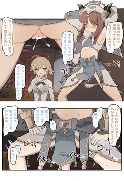 [なわけな] ニィロウ (原神) 作品封面