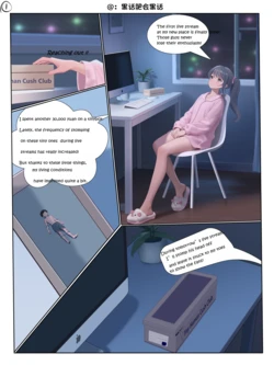 [heihuafeihuiheihua] Stepping on the inside of the girl's shoe 作品封面