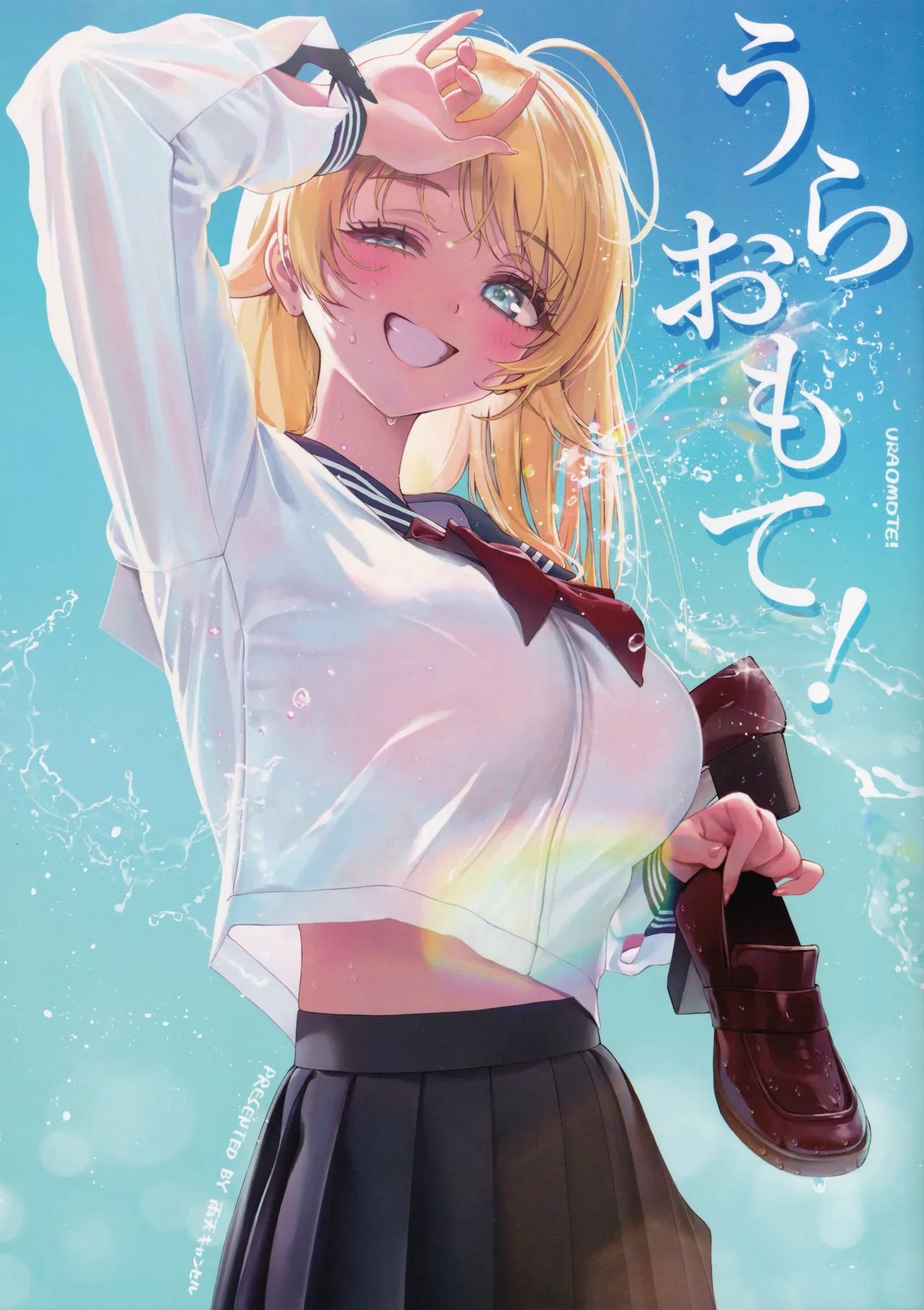 ページ画像