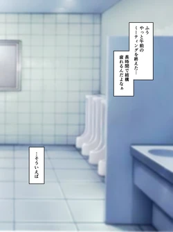 [Sana] Genkai o Koeta Douryou ga Mukatta Saki wa 作品封面