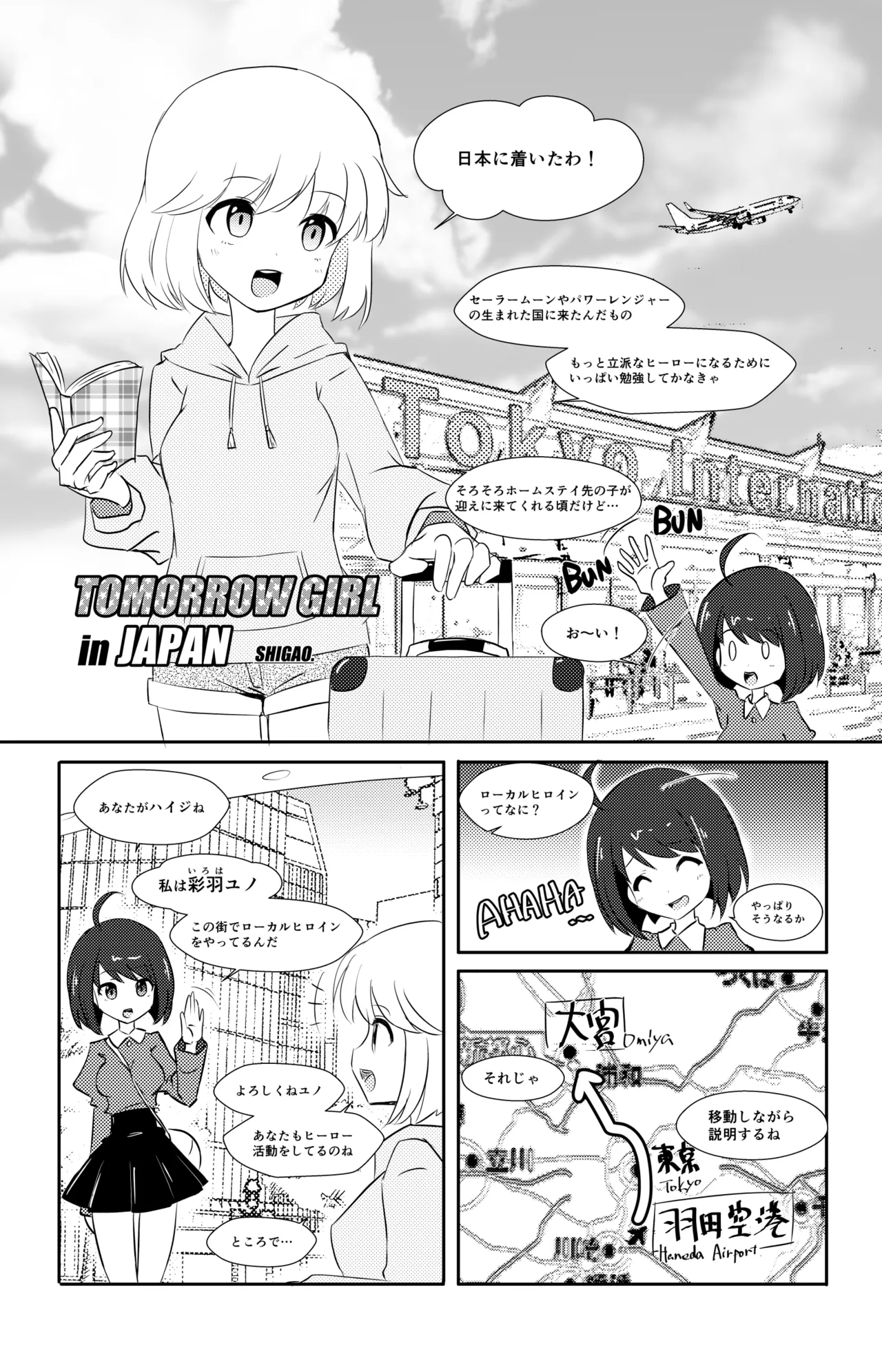 ページ画像