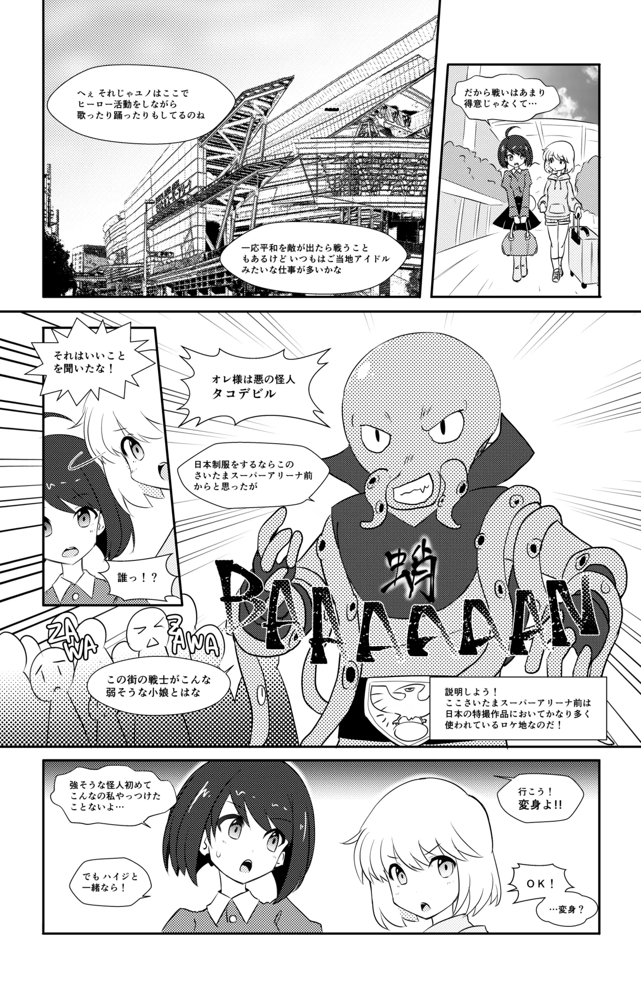 ページ画像