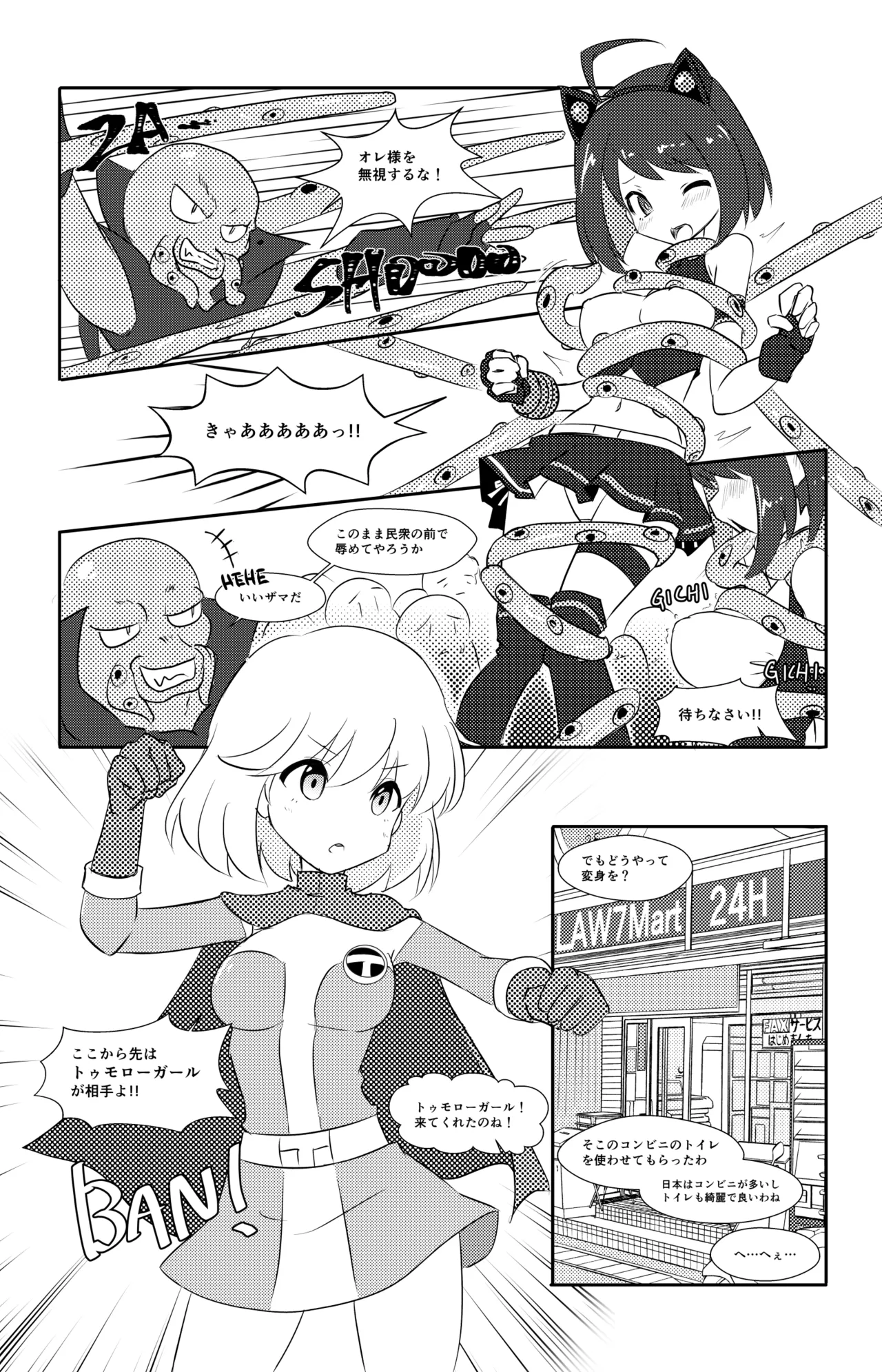 ページ画像