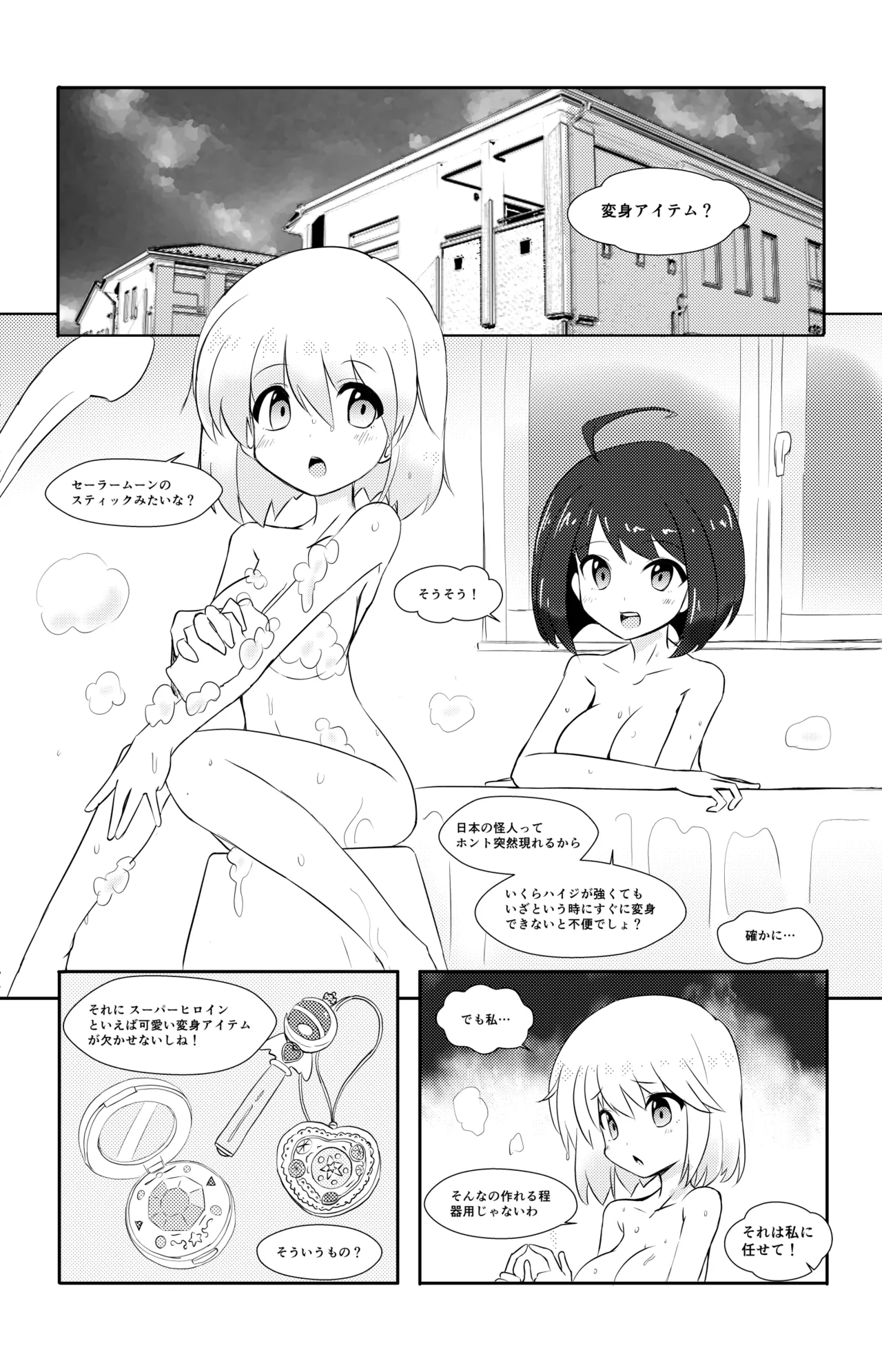 ページ画像