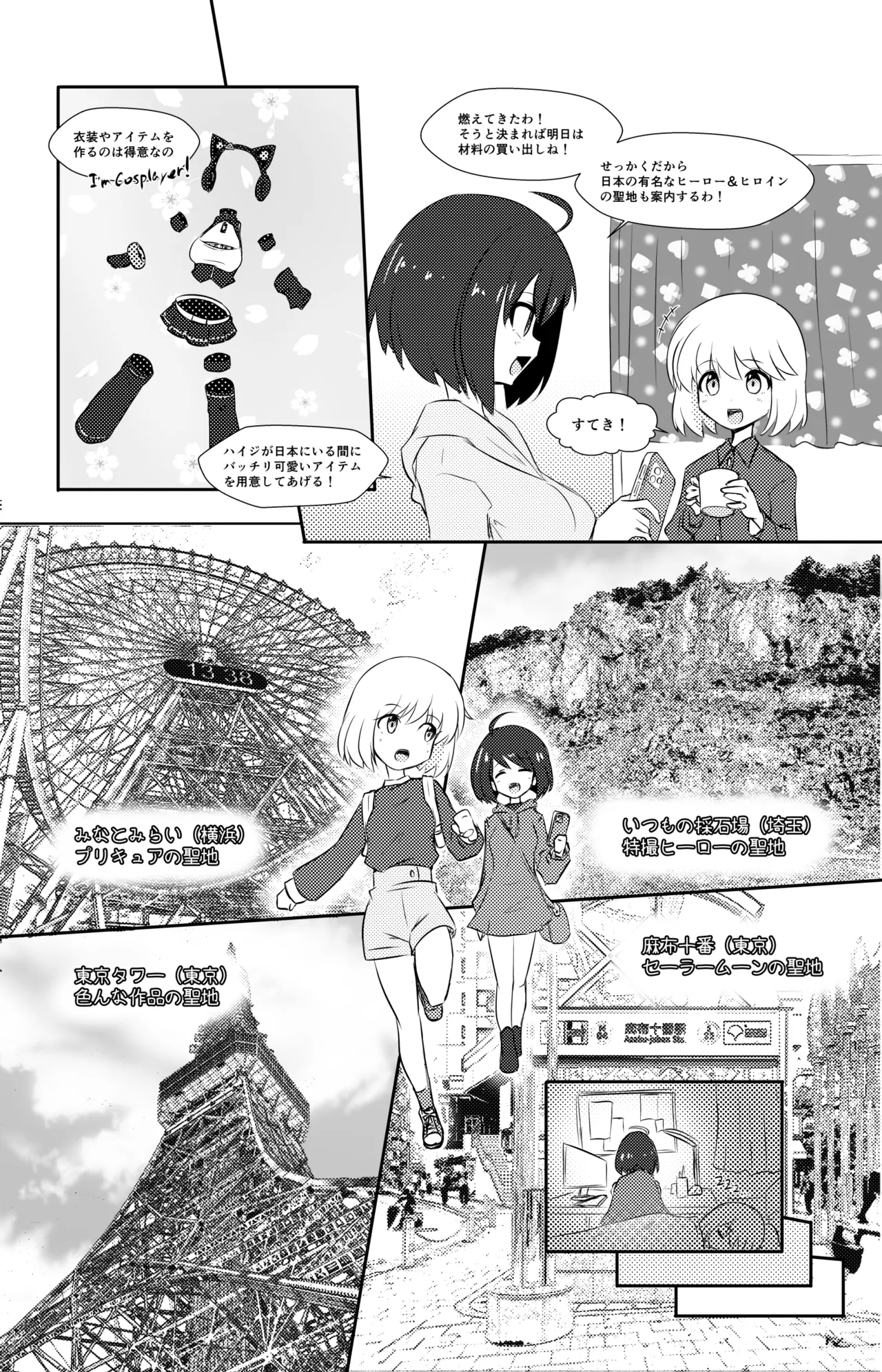 ページ画像