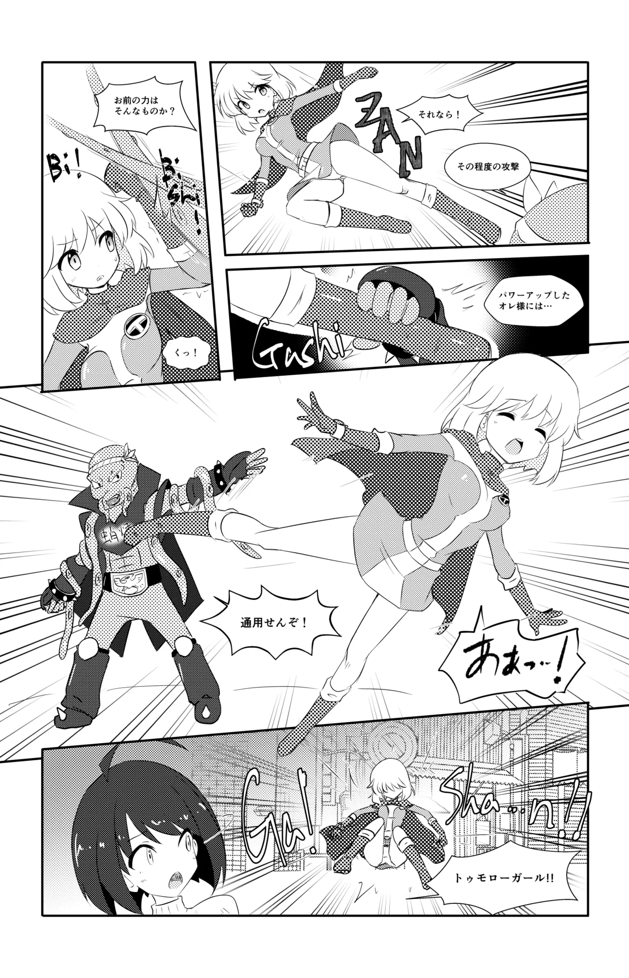 ページ画像