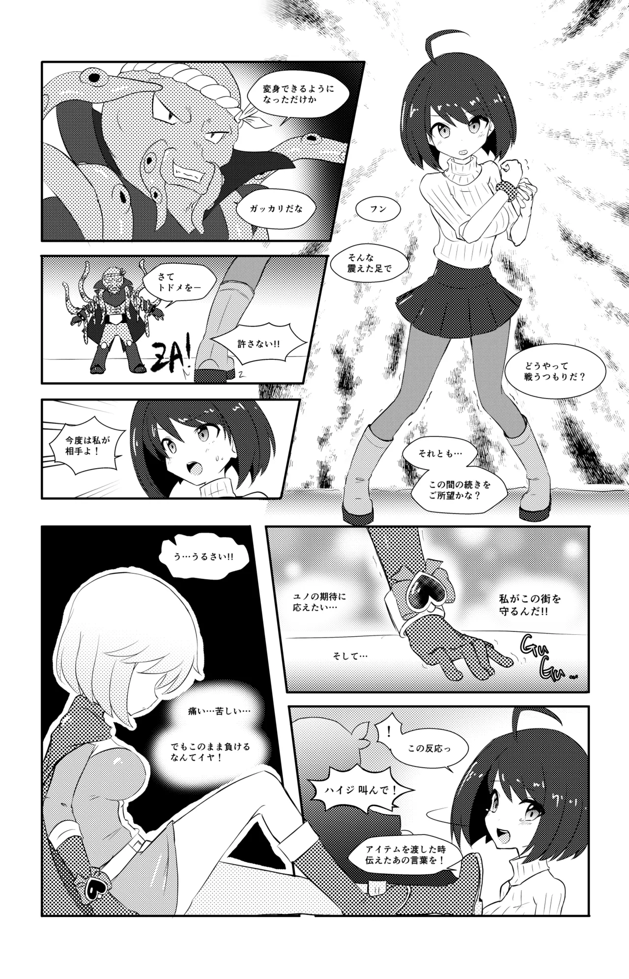 ページ画像