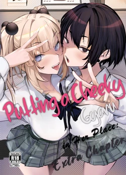 [Onkyu] Namaiki JK ga Wakaraserareru Hon Bangai Hen | Putting a Cheeky Gyaru in Her Place: Extra Chapter [English] [LKK•Scans] [Digital] 作品封面