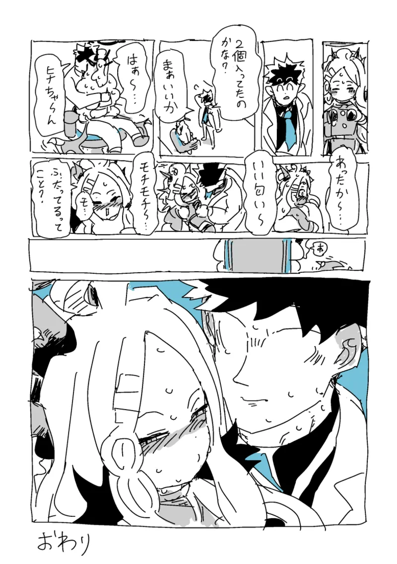 ページ画像