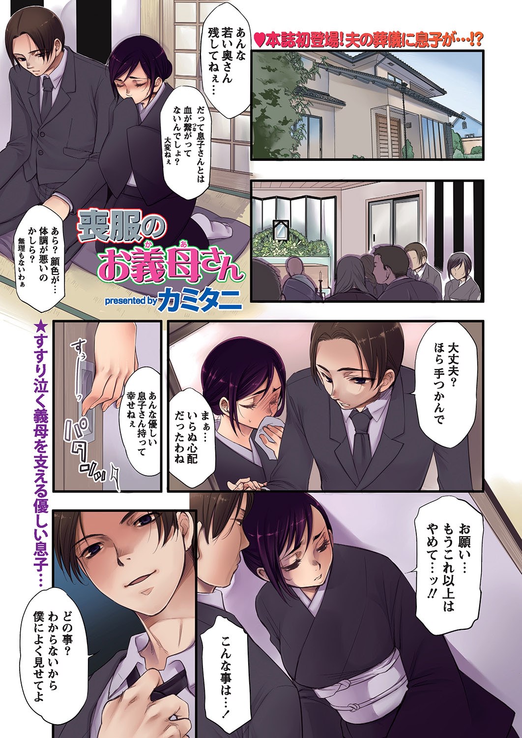 ページ画像