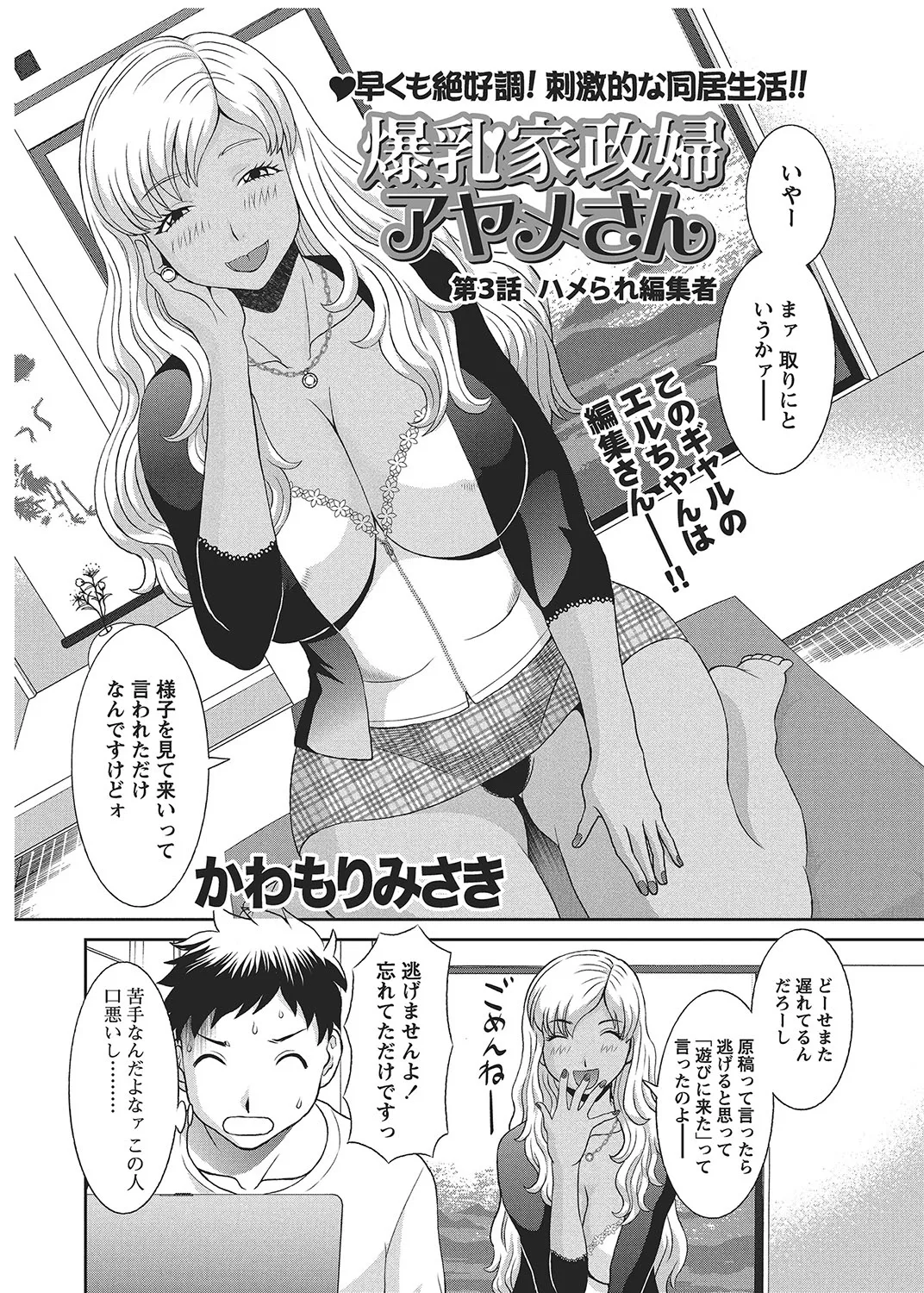 ページ画像