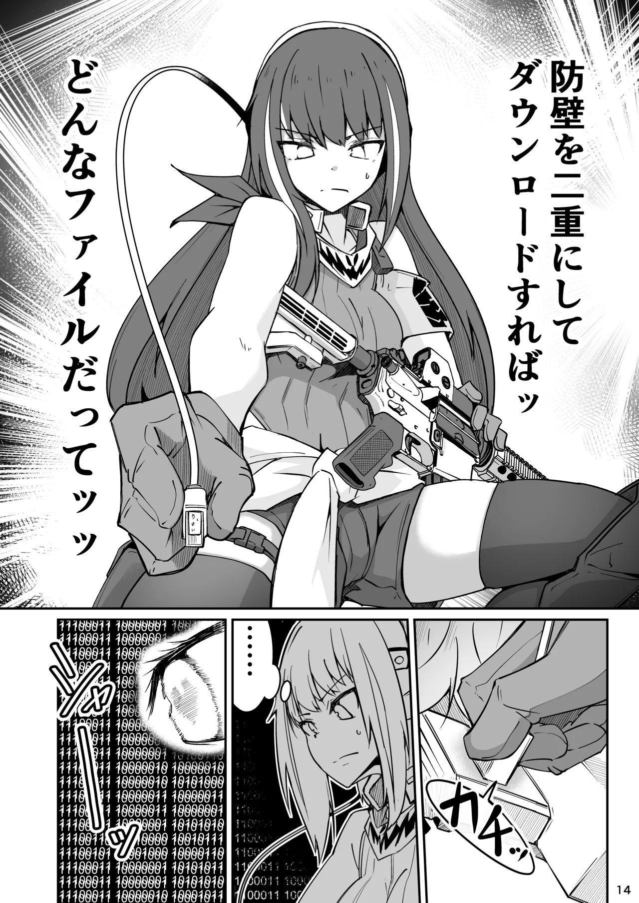 ページ画像