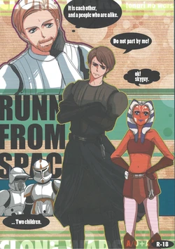 [Tonari no uozu. (Riko)] RUNNER FROM SPACE (Star Wars the Clone Wars) 作品封面