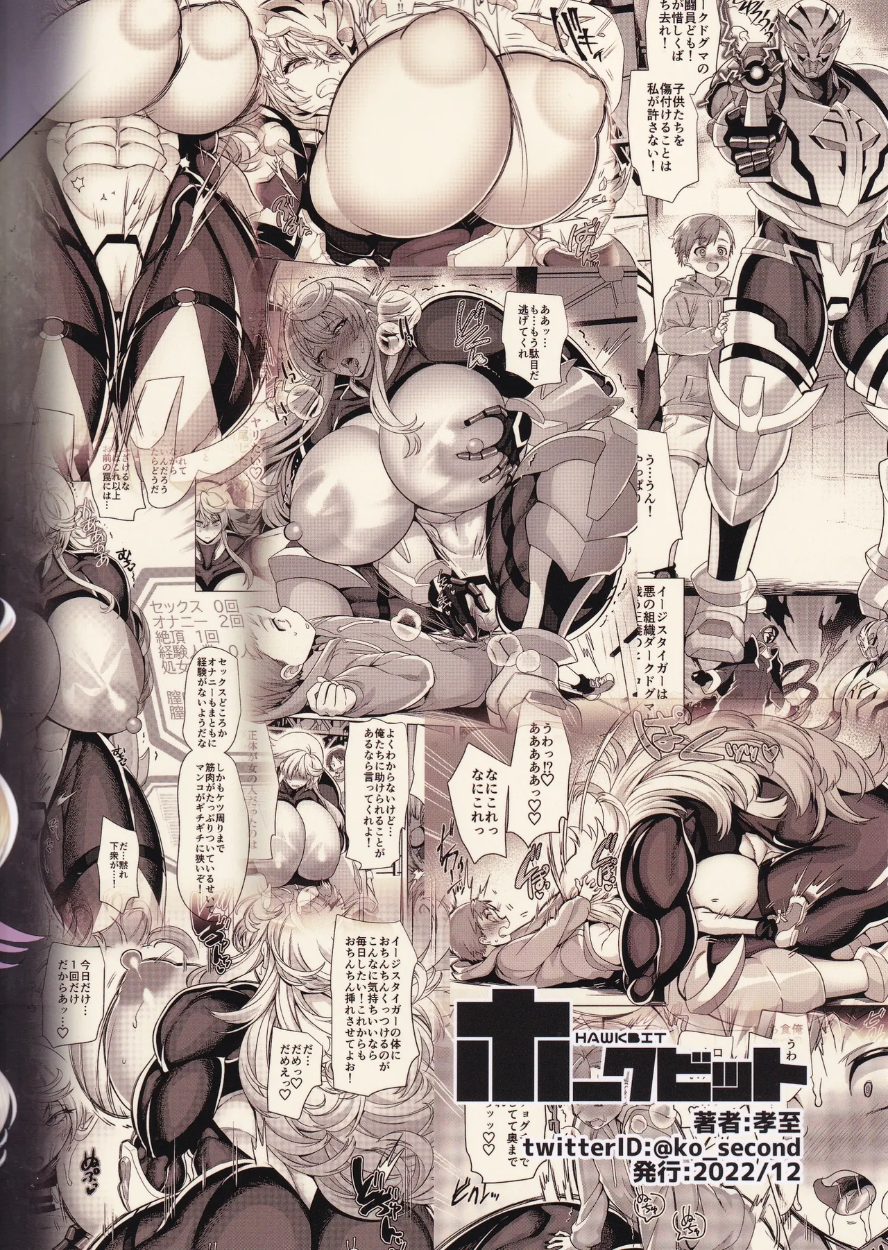 ページ画像