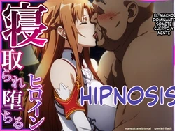 Netorare ochiru hiroin SAO Asuna 1 (Spanish) MTL [AI Generated] 作品封面