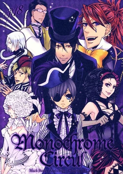 Monochrome Circul Anthology[japonese] 作品封面
