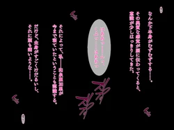 [TGA] 隠れヤリサーの新歓コンパで酔いつぶれてしまった私 作品封面