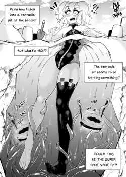 [The Kitty Named Terra (Mae-Mae)] Tentacle Wholesome 作品封面