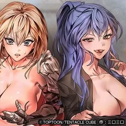 [ミロミロ & NYL] 妄想王 ~電脳の力で現実無双 1-45 [End] [Chinese] 作品封面