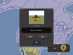 【Countryballs at War】依旧越南球清库存