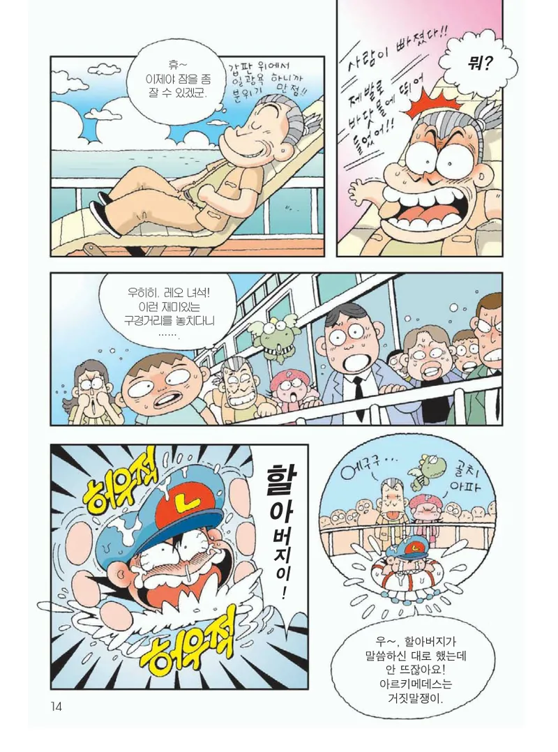 ページ画像
