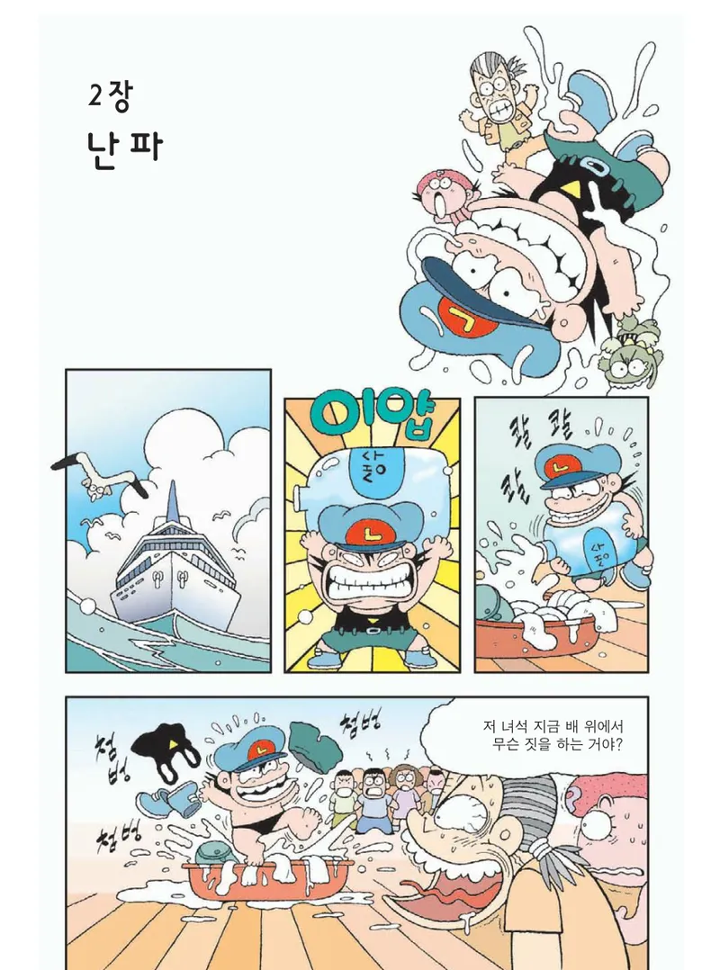 ページ画像