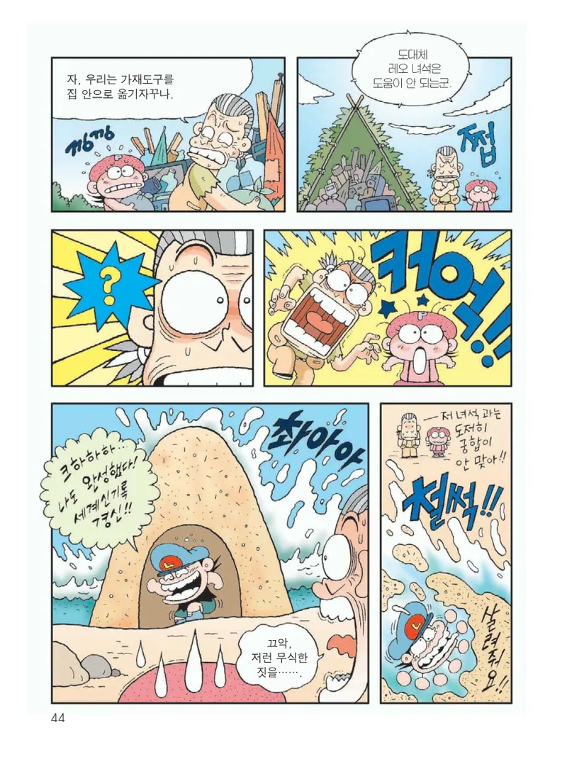 ページ画像