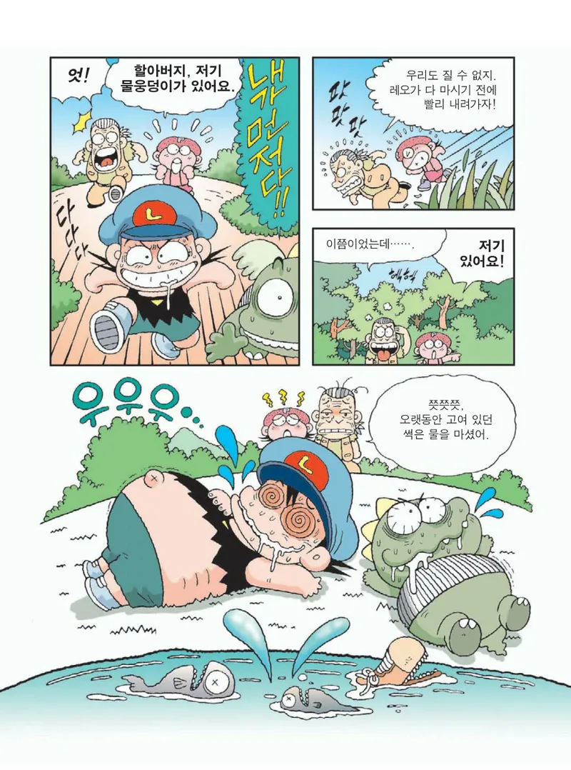 ページ画像