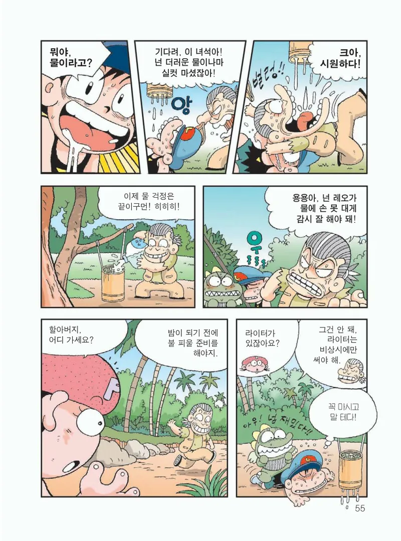 ページ画像