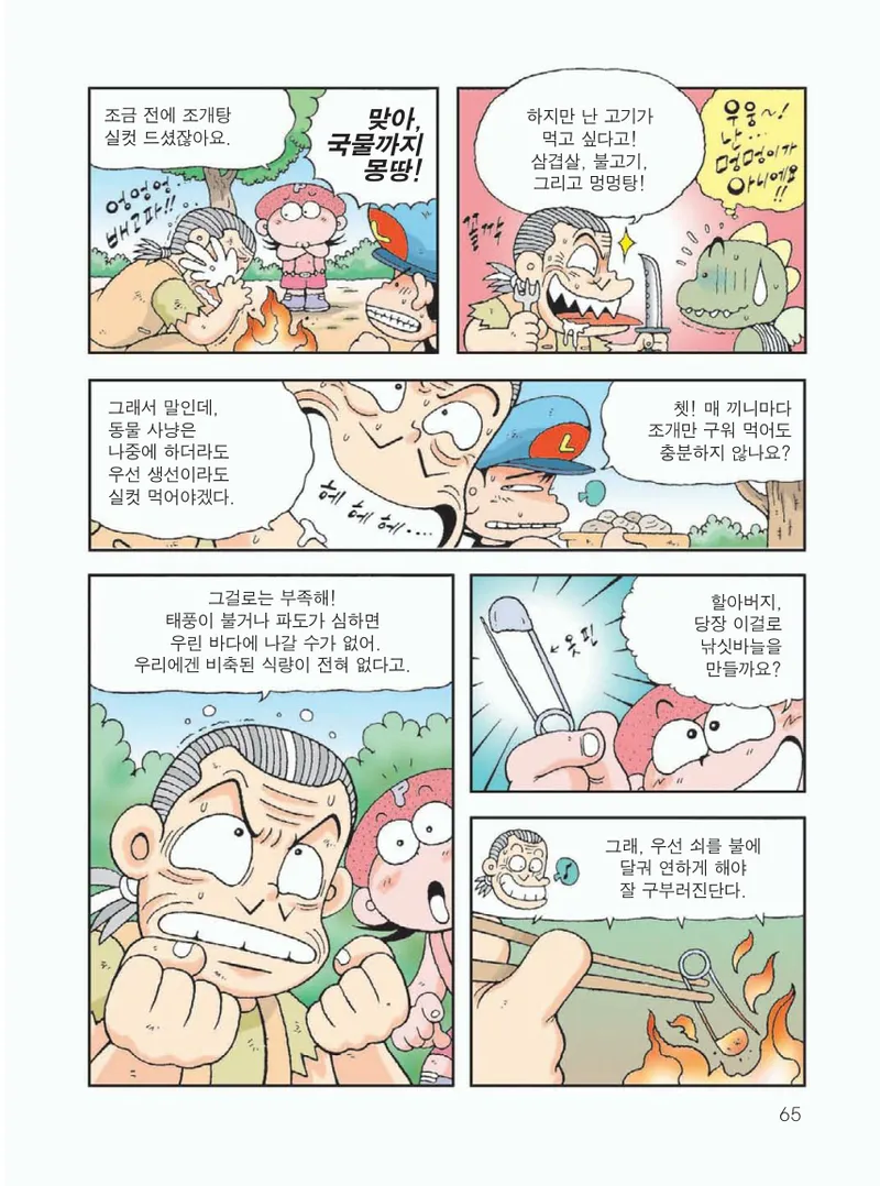 ページ画像