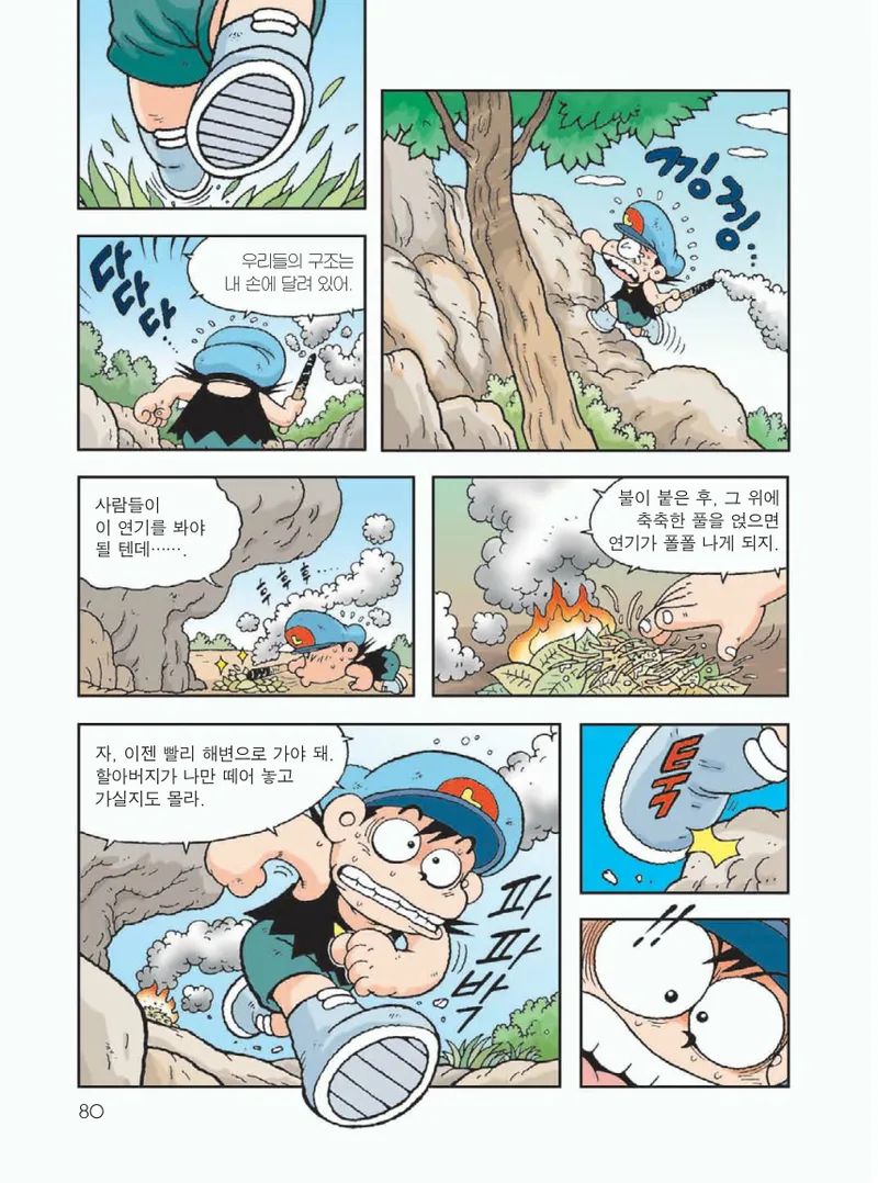 ページ画像