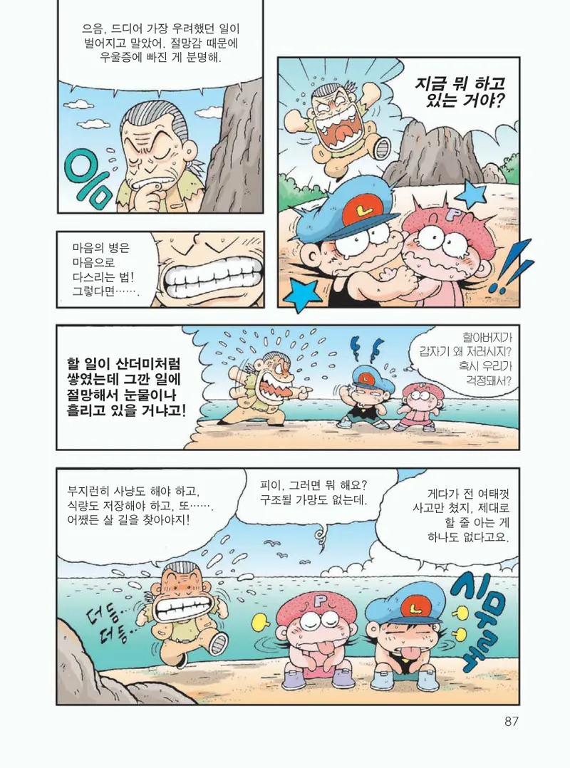 ページ画像