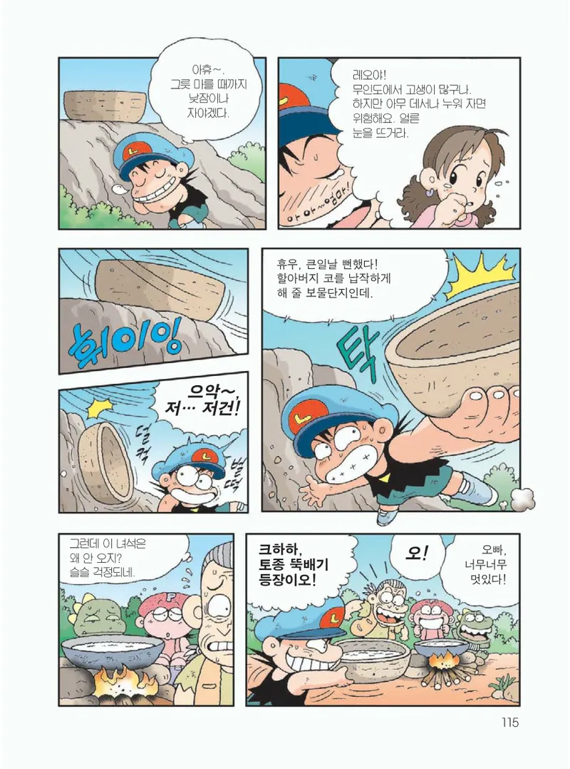 ページ画像
