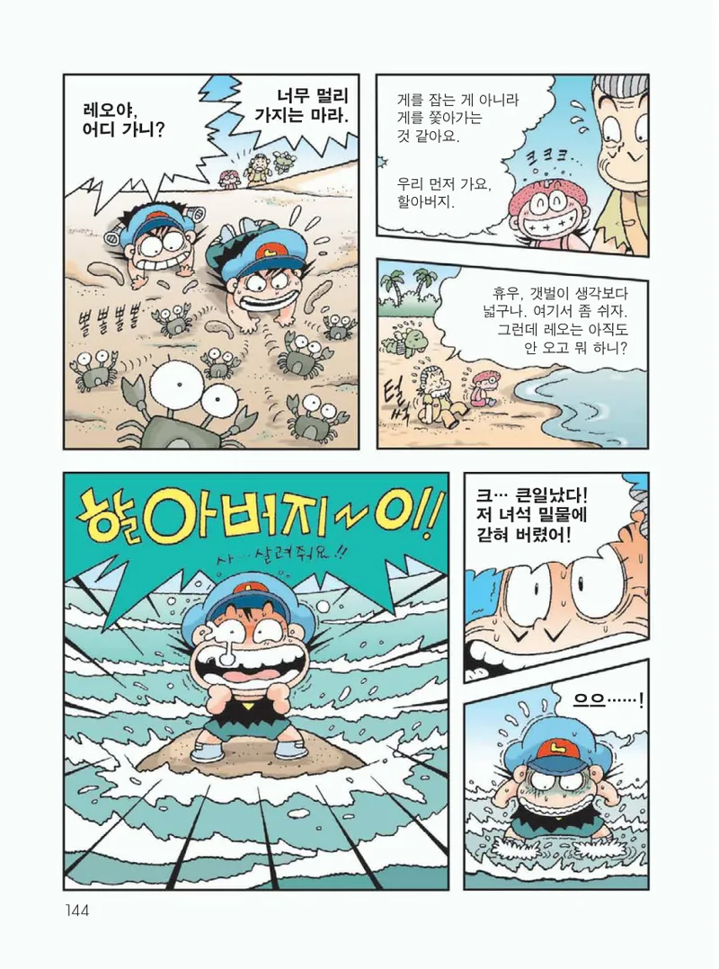 ページ画像